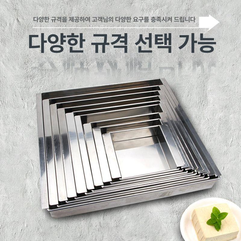 일본 계란틀 찜기 성형기 일식 사나다 나가시깡 계란케이스 컷팅기 제거 에그펀치 - 상세 이미지 5