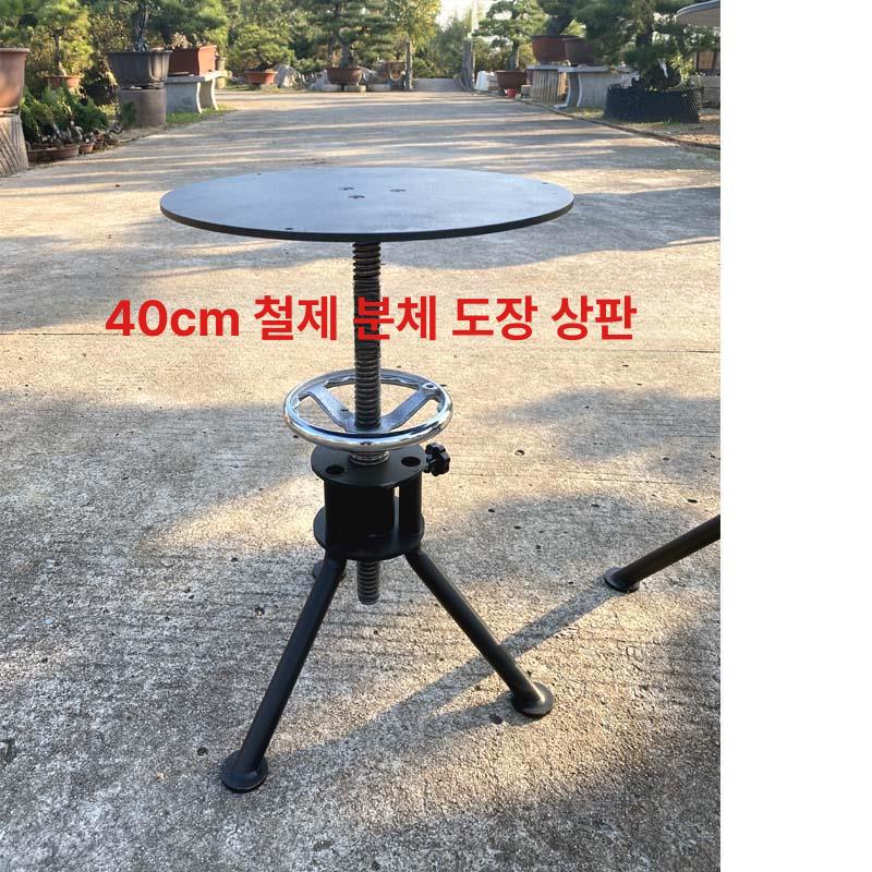 원예용 작업대 회전판 받침대 선반 돌림판 분재 손질 턴 꽃꽂이 분경대 조경 플라워 - 상세 이미지 3
