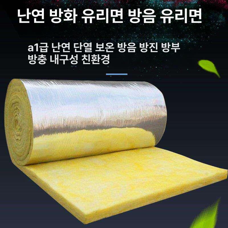 산업용 단열재 다용도 두께 방풍 스펀지 폼 흡음패드 충격방지 부직포 시트 접착식 - 상세 이미지 4