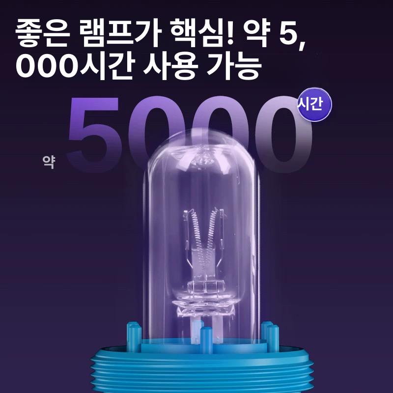 자외선 살균램프 미니 라이트 녹조제거 전구 정화 오존 소독등 타이머 가정용 열대어 이미지 6