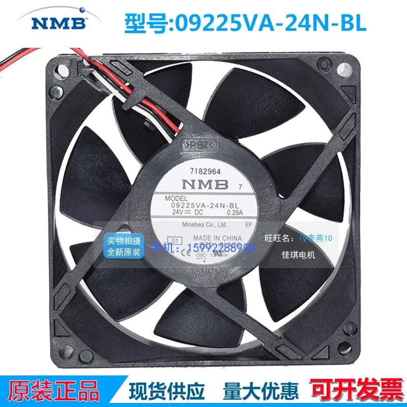 NMB 서버 냉각팬 09225VA-24N-BL 01 DC 24V 0.29A 92x92x25mm 3 선