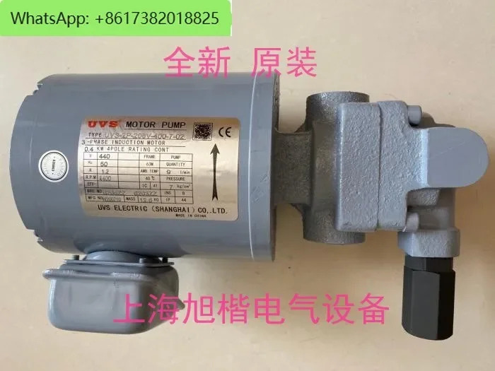 오일 펌프 냉각 모터 2P-210V-400-7-01 UVS-2P-212V-400-7-02