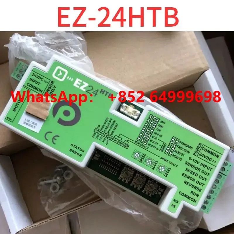 드럼 드라이브 EZ-24HTB 롤러 카드 신