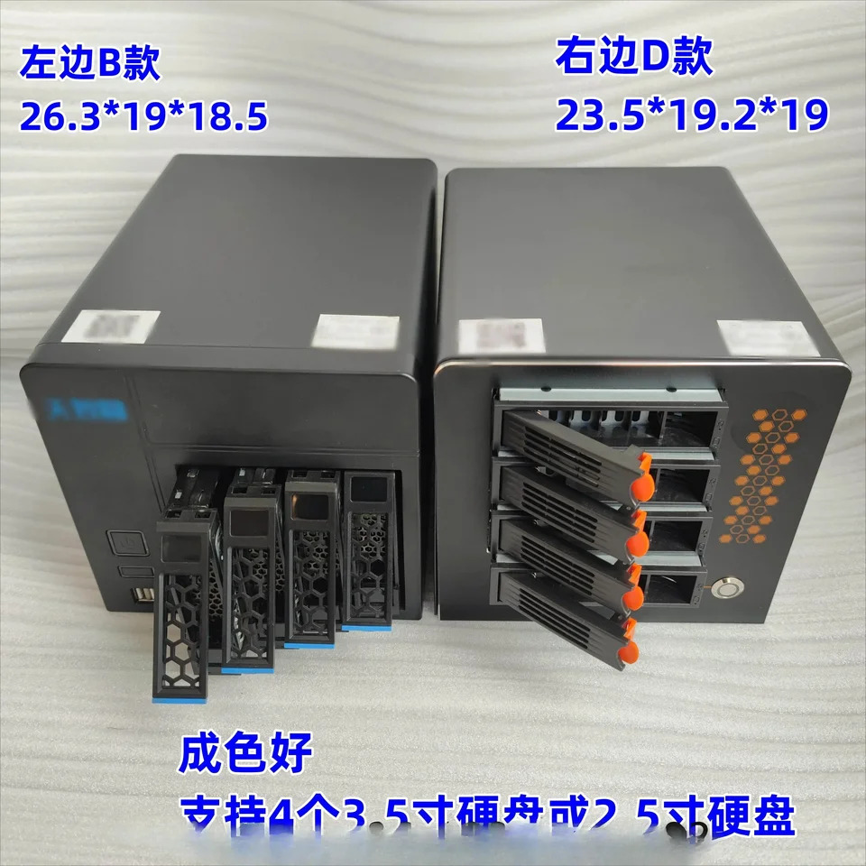 Snail 4 비트 NAS Synology 호스트 A8 쿼드 코어 마이크로 컴퓨터 홈 다운로드 네트워크 엔터프라이즈 클라우드