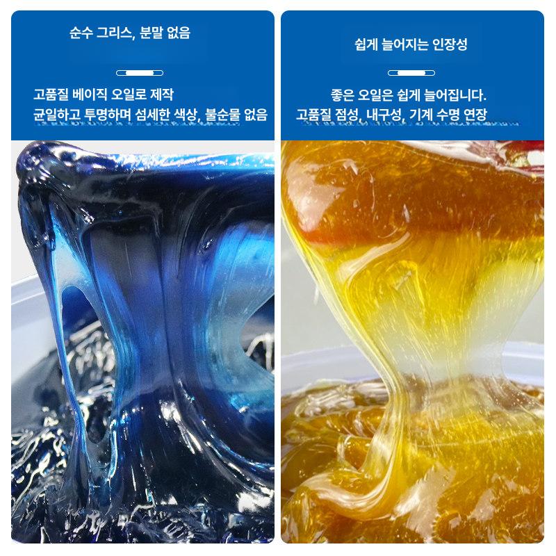 산업용 윤활유 구리스 특수 기계 베어링 중장비 부식방지 그리스 녹방지 합성 - 상세 이미지 2