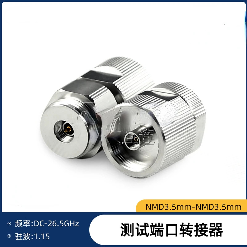 NMD3.5mm-NMD3.5mm 포트 어댑터 26.5GHz NMD3.5/NMD3.5-KJS