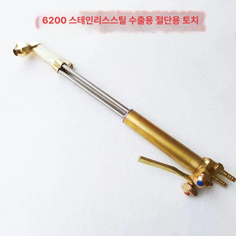 프로판 절단기 토치 휴대용 산업용 용접 플라즈마 동관 커터 호스 도구 커팅 공업용 - 상세 이미지 3