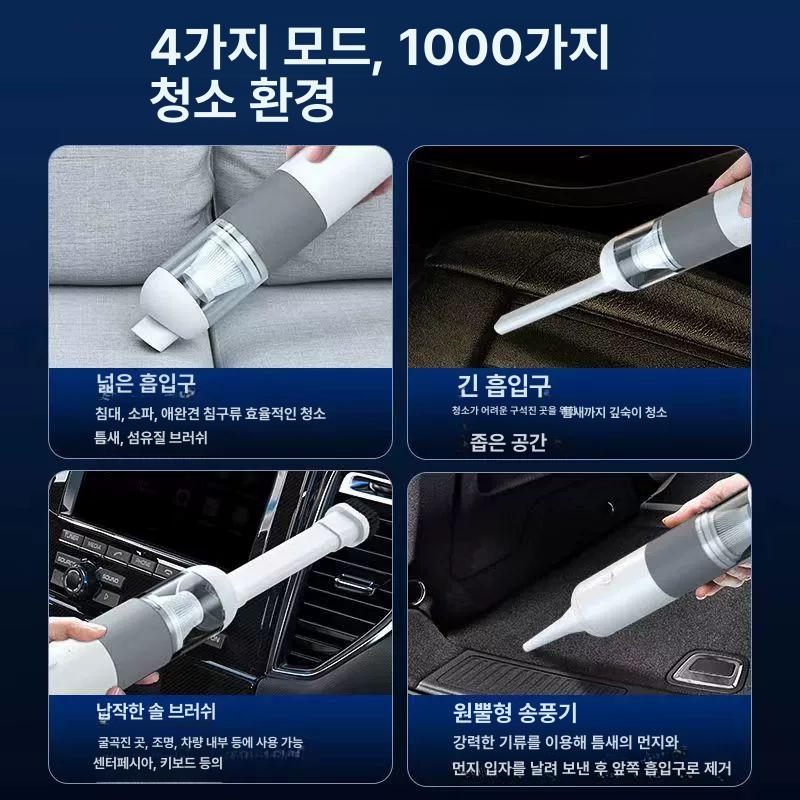 무선 미니 휴대용청소기 핸디형 차량용 실내 초강력 키보드 휴대용진공청소기 - 상세 이미지 4