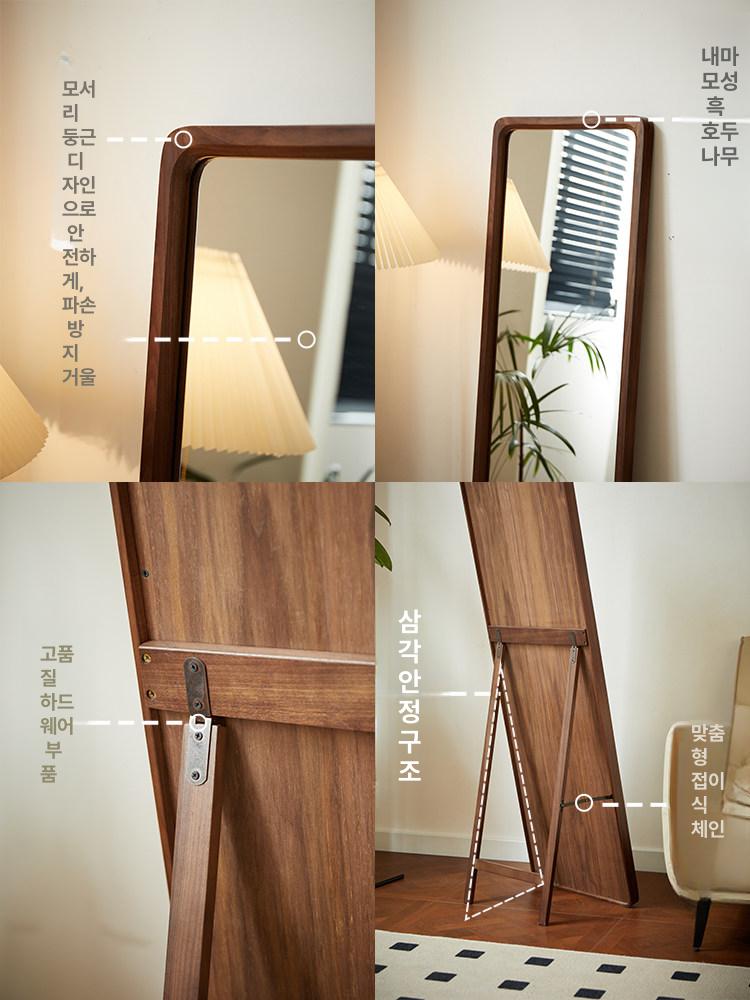 원목 전신거울 스탠드 대형 호두나무 우드 표준 500mmx1500mm - 상세 이미지 5