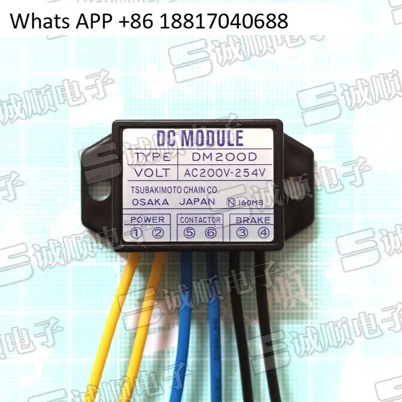 DM200D AC200V-254V 정류기 DC 모듈 볼트 Chengshun