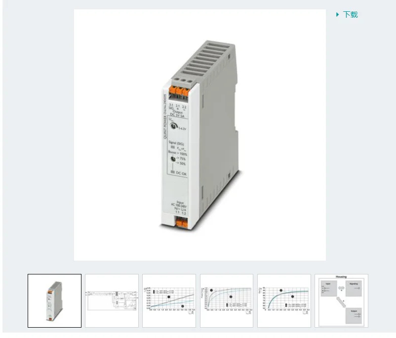 PhoenixQUINT4-PS/1AC/5DC/5/PT - 2904595
