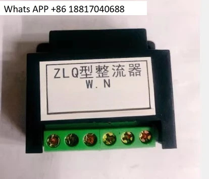 ZLQ 정류기 W.N 모터 브레이크 AC220/380V DC99/170V