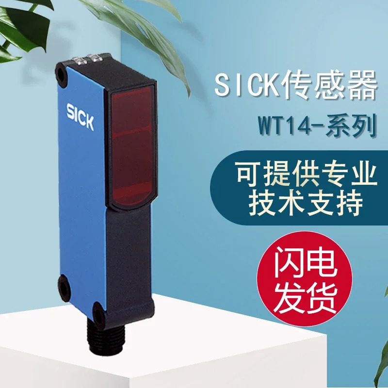 광전센서 Sikesick 오리지널 페널티 WT14-2N11110개