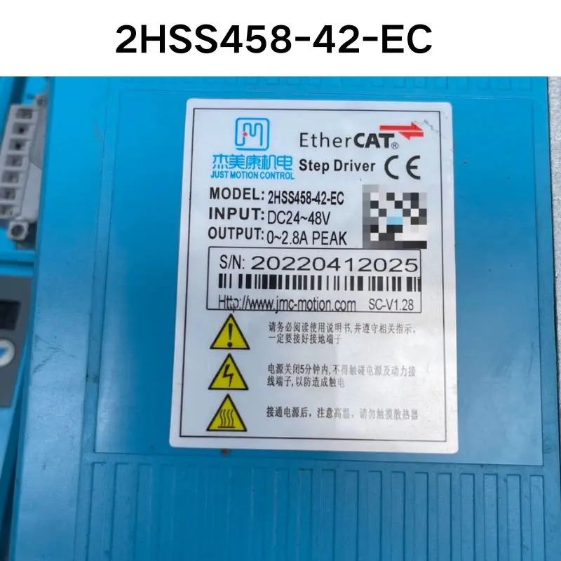 스텝퍼 컨트롤러 리퍼 OK 2HSS458-42-EC
