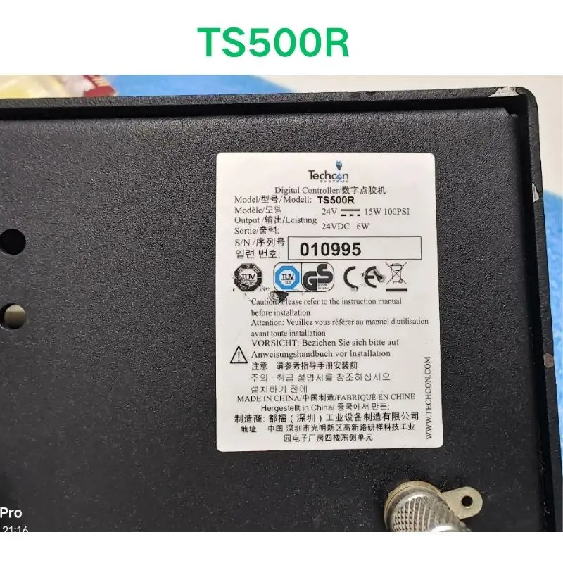 디지털 분배 기계 리퍼 OK TS500R