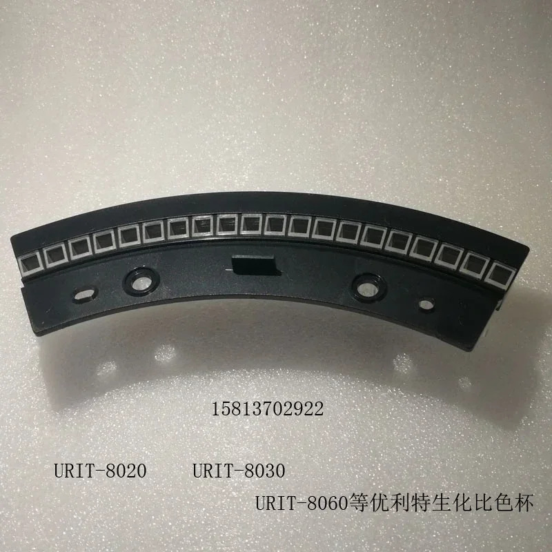 COP 반응 컵 키트 분석기 비색 8020A8030036