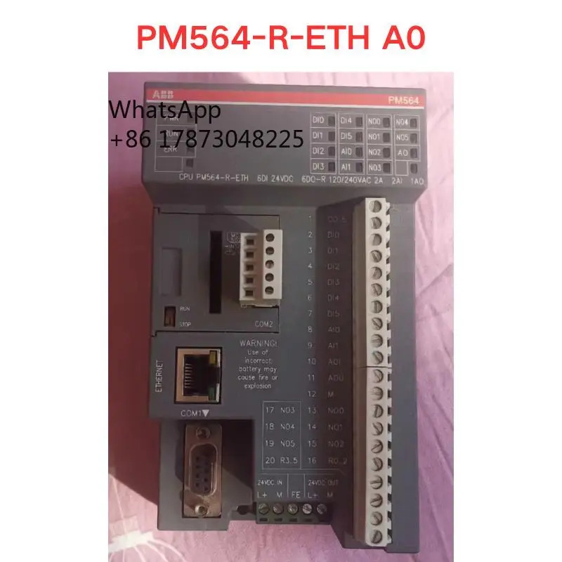 리퍼 PM564-R-ETH A0 모듈 기능 OK
