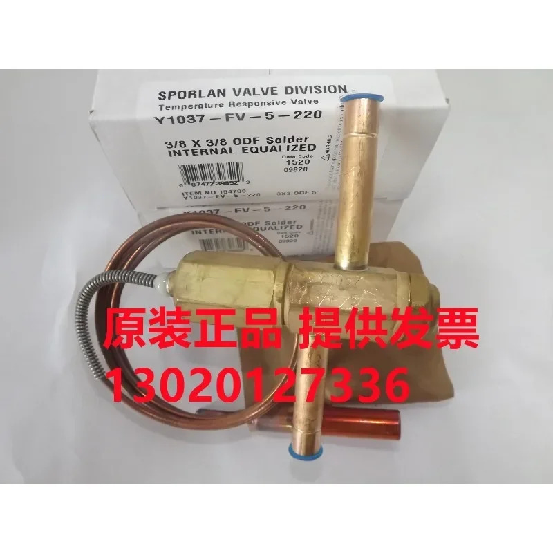 스프레이 팽창 밸브 Y1037-FV-3-180-5-180 Y1037-FV-5-210-5-220