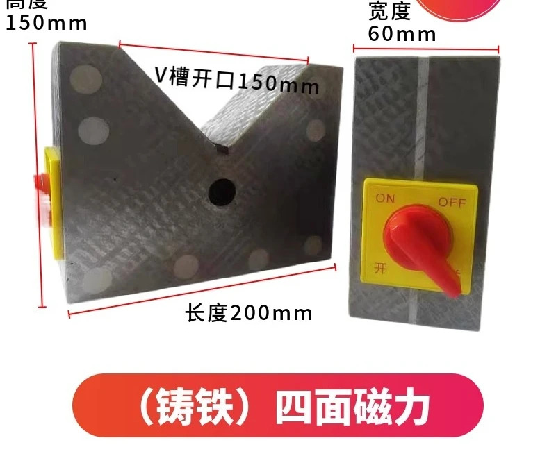 자성 V자형 철 검사 프레임 기타 블록 자력