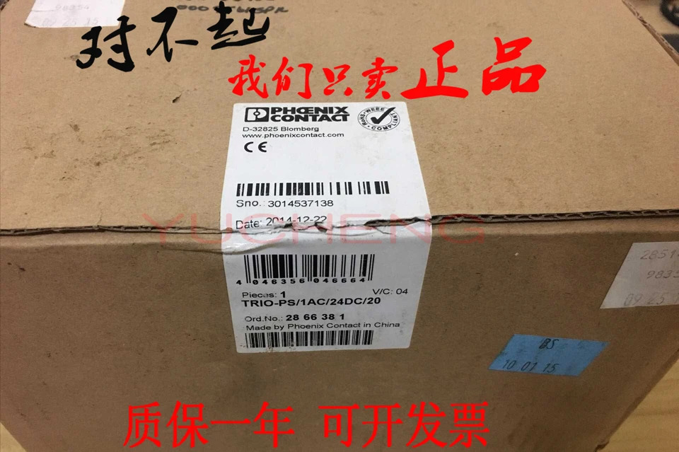 Phoenix TR10 스위치ing Power Supply Module TRIO-PS/1AC/24DC/20 2866381