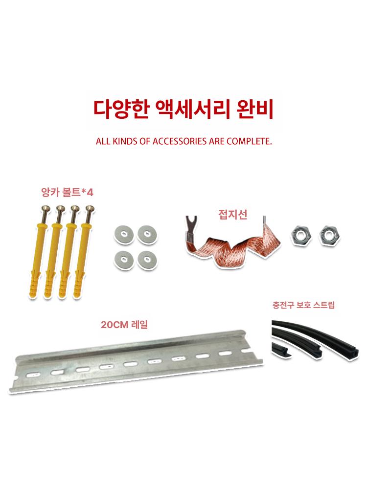 실외 배전함 경량 차단기함 전기함 단자함 전기박스 전기분전함 스테인레스 이중문 - 상세 이미지 5