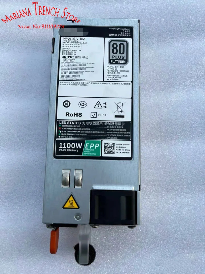 DELL 랙 서버D1100E-S3 EPP 1100W 스위칭 전원공급장치