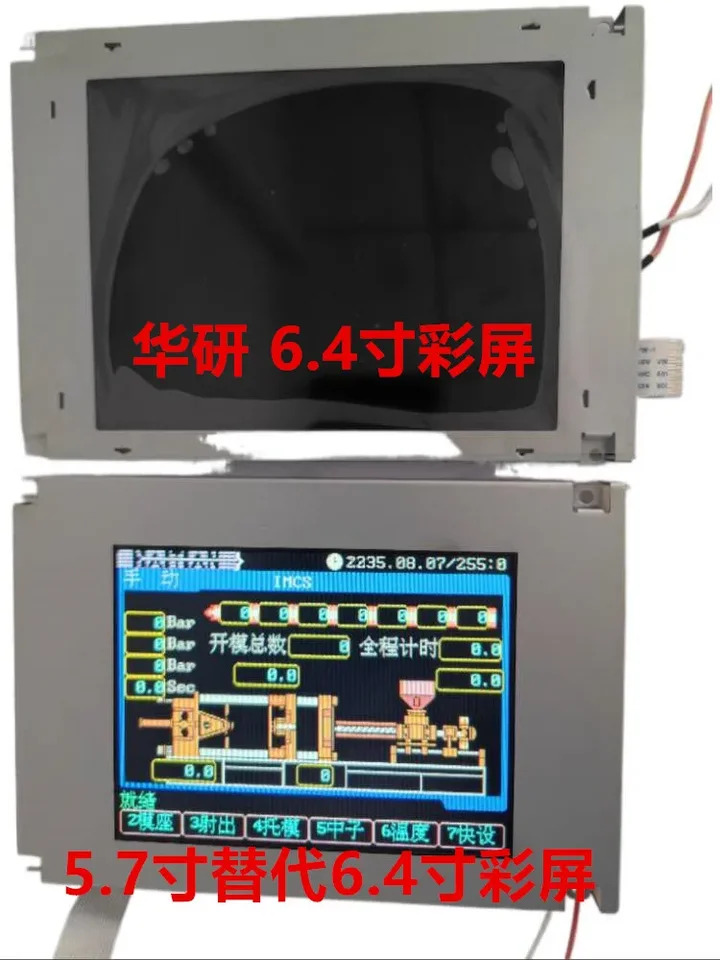 Hongxun 컬러 SX17Q03BLZZ 디스플레이 3DSLEDM6CM05928 6.4 인치