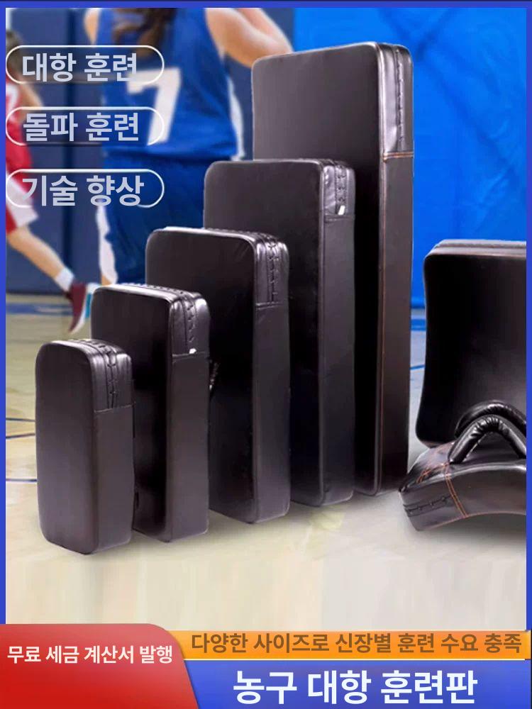 블로킹 슈팅패드 프로 용품 전문 방어용 연습 윌슨 농구훈련 풋스텝패드 디펜스 - 상세 이미지 3
