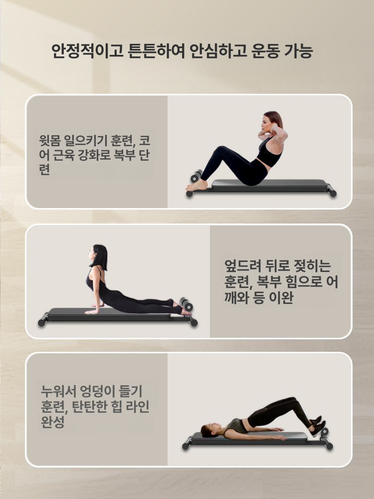 홈트 싯업보드 싯업바 피트니스 복부 싯업벤치 복근운동기구 다이어트 장비 헬스기구 - 상세 이미지 4