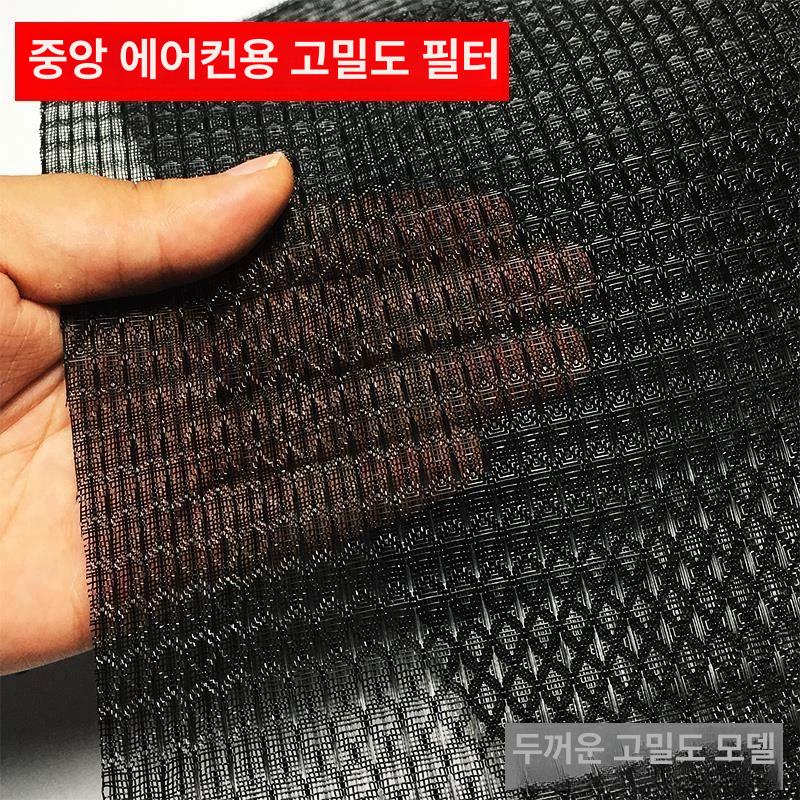 범용 먼지필터 방진 메쉬 부직포 교체 가정용 제거 액세서리 배출구 보호 팬 덕트 - 상세 이미지 3