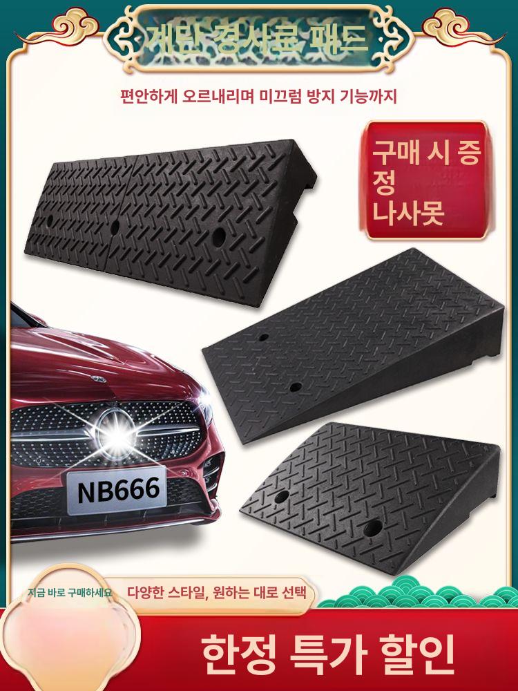 안전 차량진입발판 이동식 슬로프 휠체어경사로 높이 미끄럼방지 길이 현관 상하차 - 상세 이미지 3