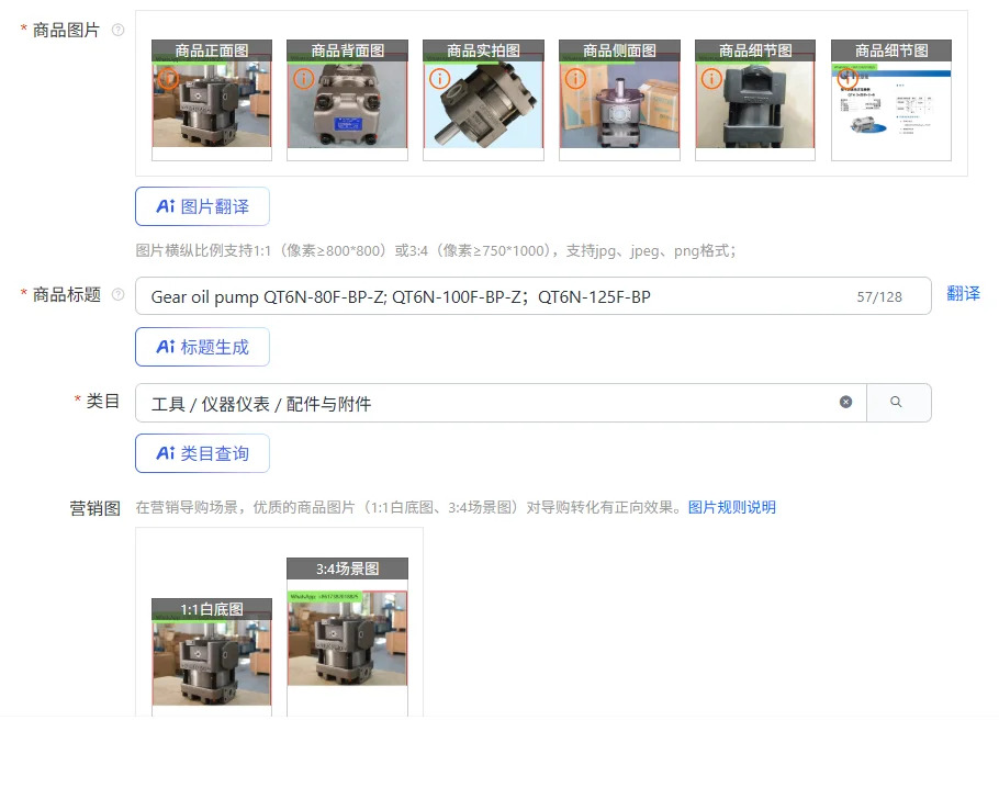 기어 오일 펌프 QT6N-80F-BP-Z QT6N-100F-BP-ZQT6N-125F-BP