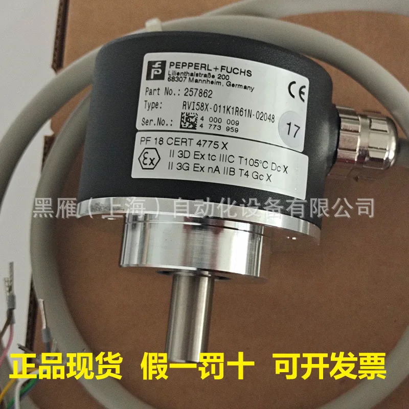 Pepperl Fuchs 인코더 RVI58X-011K1R61N-02048 독일 P F 방폭형 포장