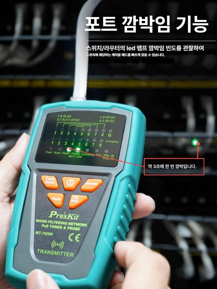유도식 테스트기 대조기 랜선 테스터 인장 파인더 통신 다기능 광섬유 단선 증폭기 하네스 - 상세 이미지 4