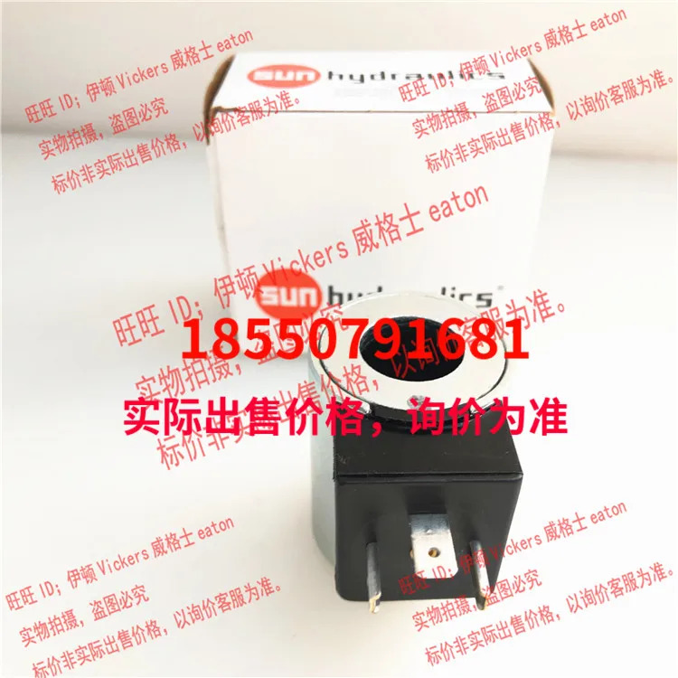 태양 코일 770-224 24V DC 770224