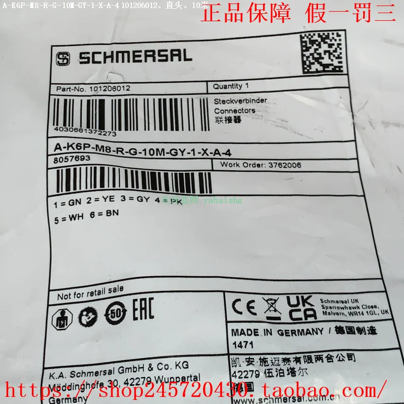 Schmeisen 연결 케이블 A-K4P-M8-S-G-10M-GY-1-X-X-4 103011347