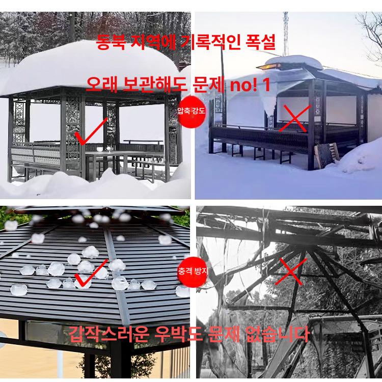 테이블 파고라 철재 바베큐장 사각정자 퍼걸러 휴식공간 기둥 정원 차양막 평상 바퀴 - 상세 이미지 3