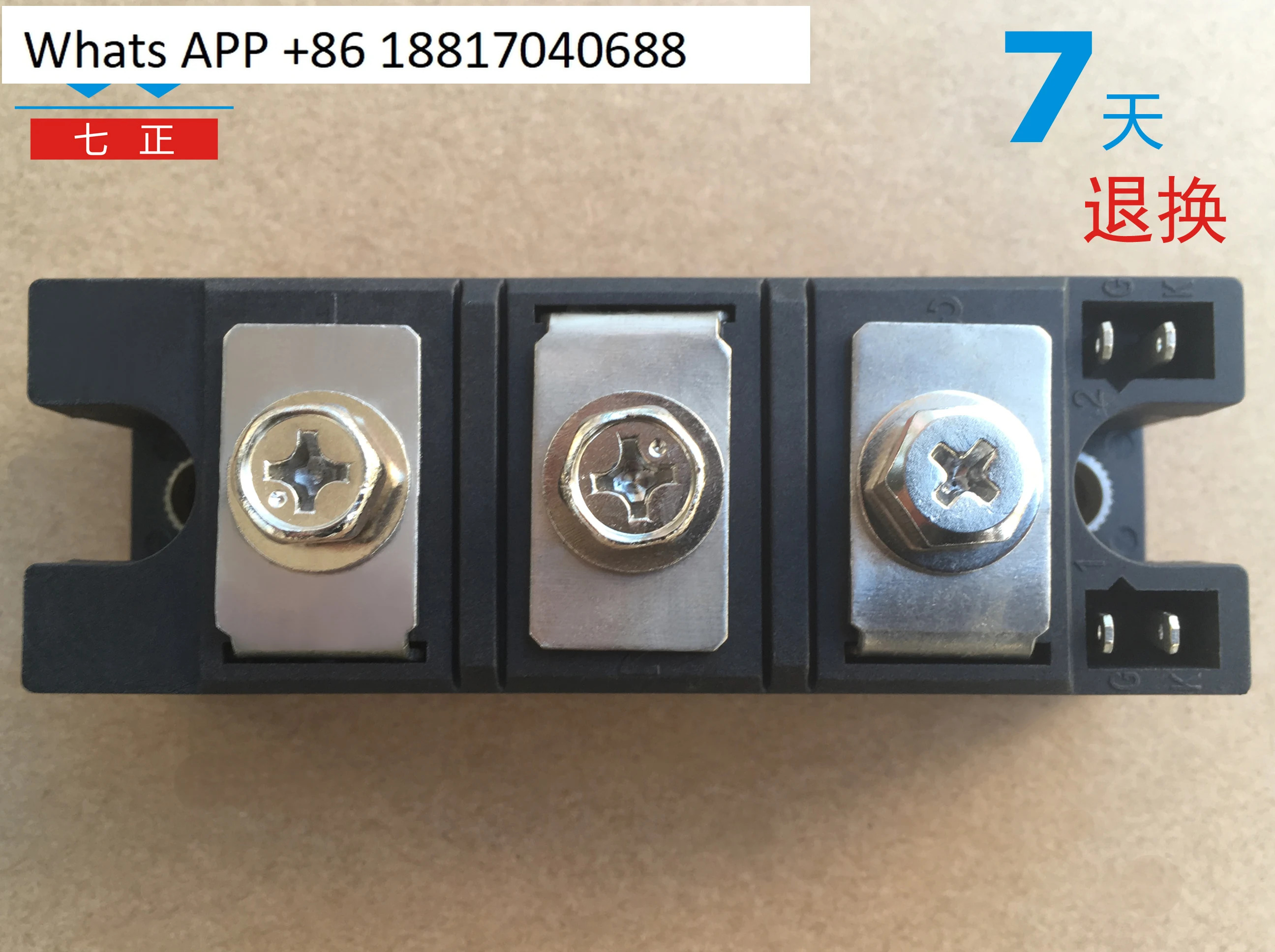MTC160A MTC160A1600V MTC160-16 사이리스터 모듈 7개포지티브