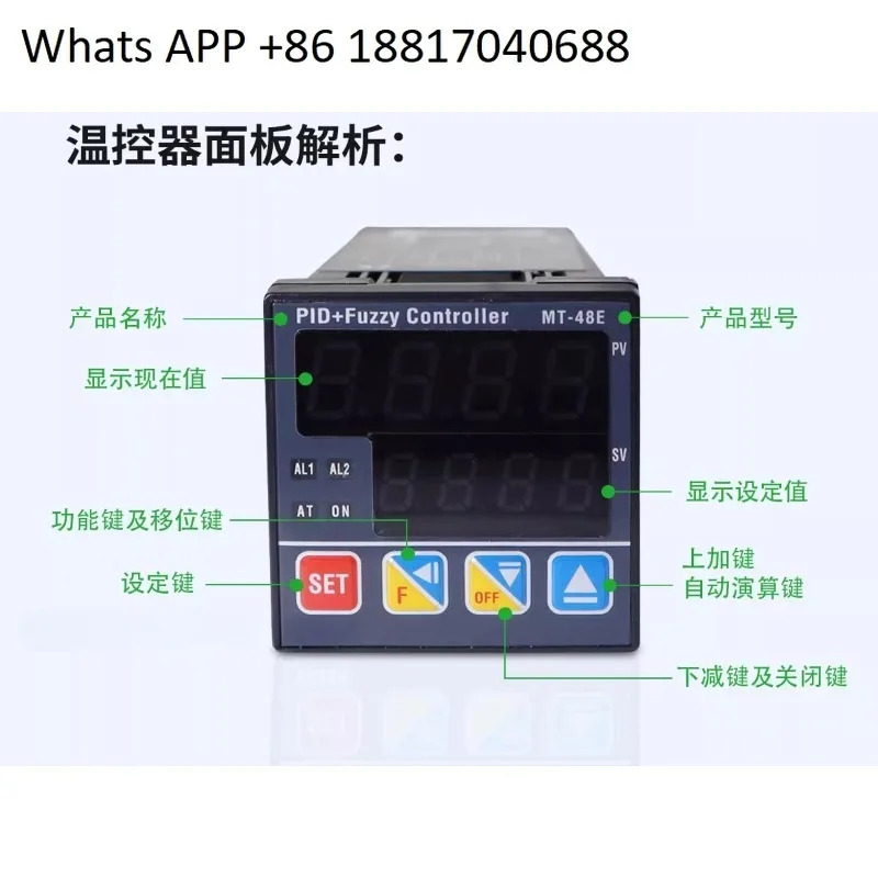 지능형 온도 조절기는 MT-48RVMT72RVMT96RVNT-48RVNT-72R을 자동으로 조정