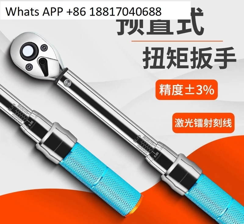 사전 설정 토크 렌치 STG-6-450 조정 가능kg