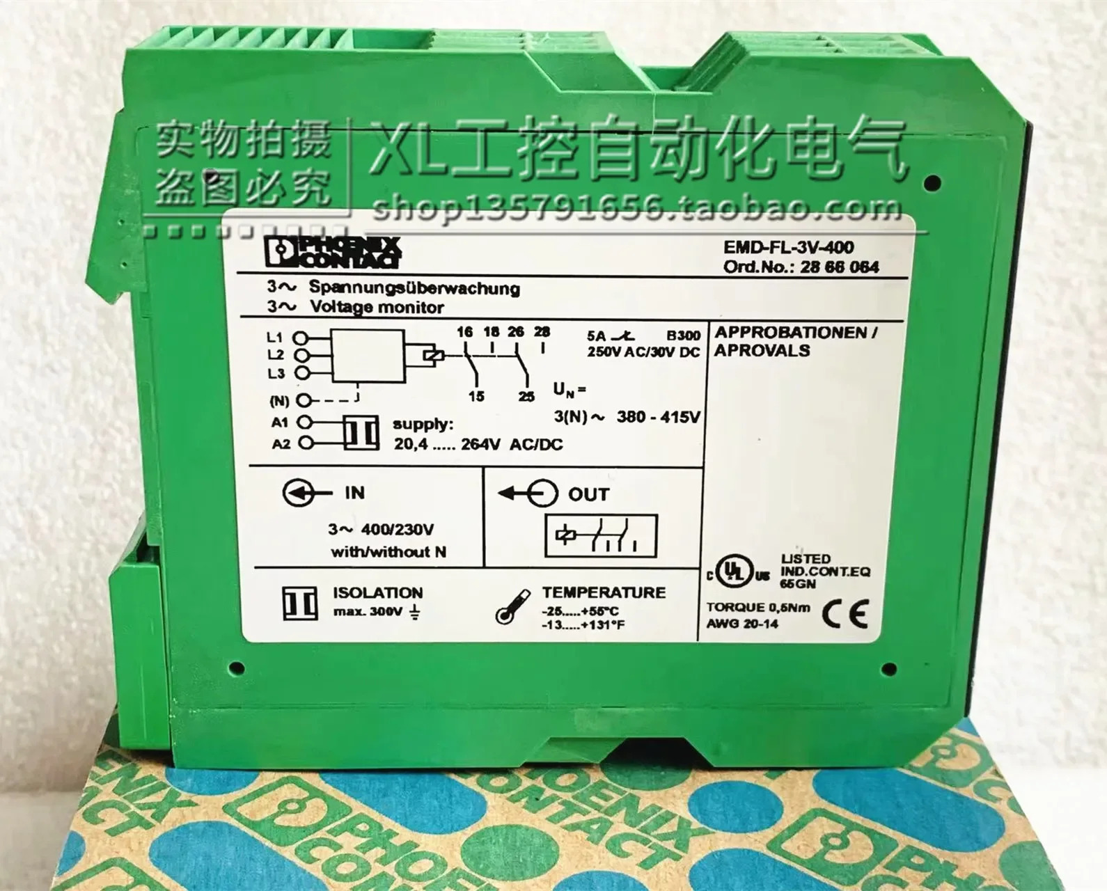 오리지널 Phoenix 모니터링 릴레이 EMD-FL-3V-400 납품 2866064