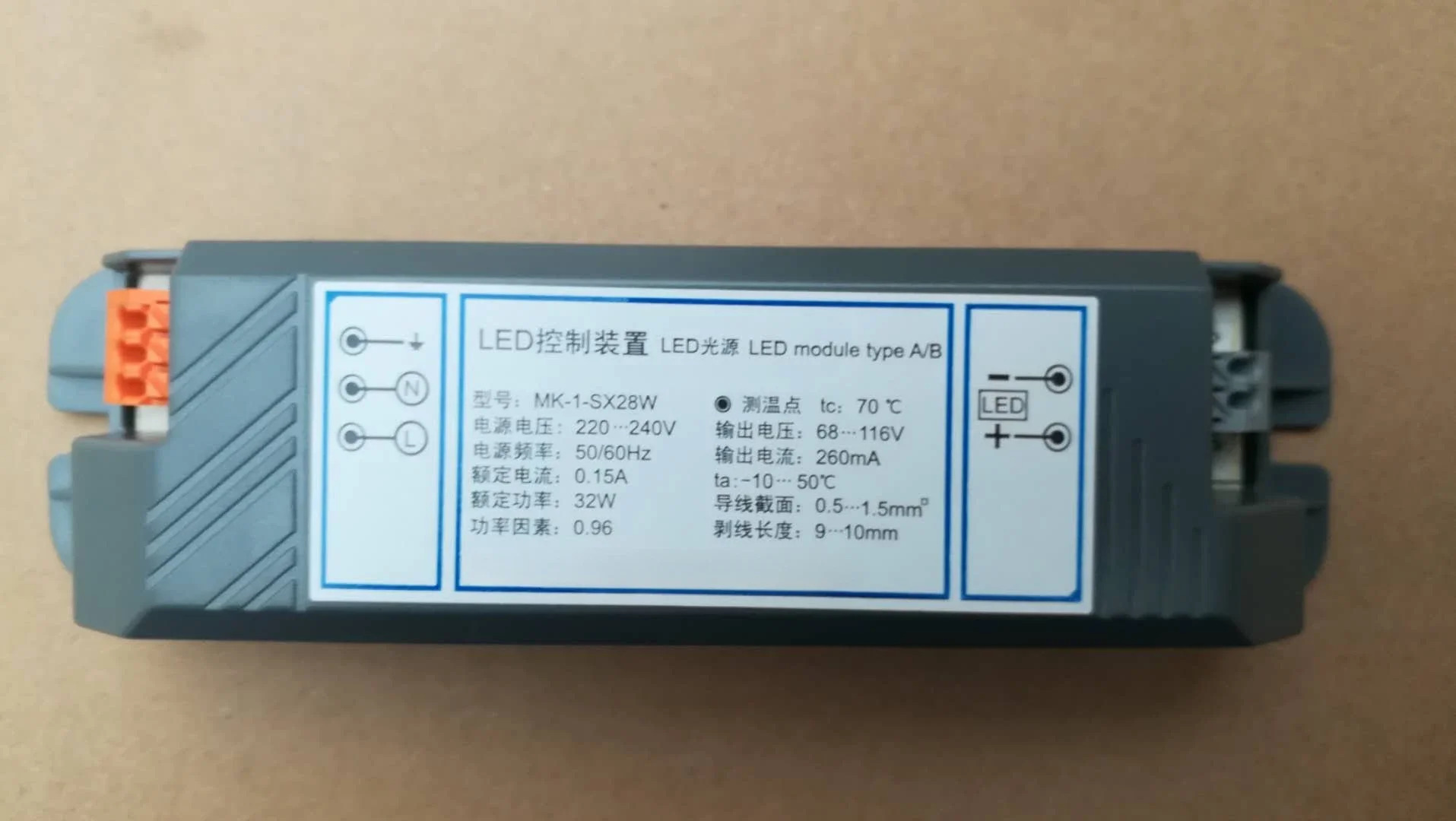 LED 변압기 램프 드라이버 전원 14W21W36W 안정기 3010
