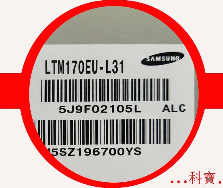 Ltm170eu-l31 올인원 LCD 화면 LTM170EU-L32 l35 l11 l15 l21 l25