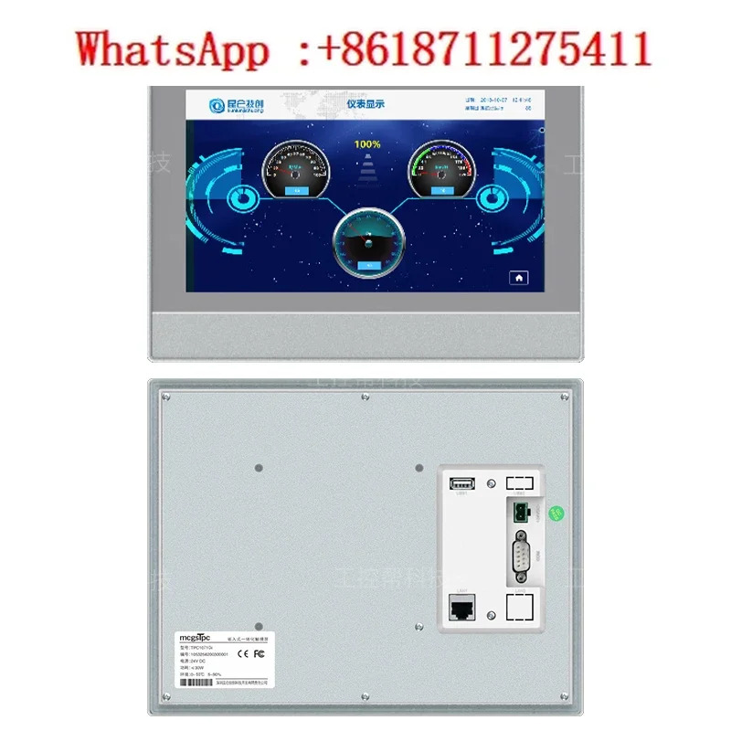 쿤룬 통터치스크린 MCGS 715 인치 TPC7072Ki1071 1271 1570GiGN