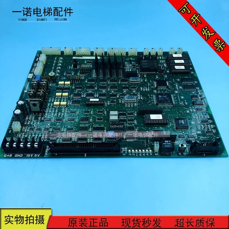 OTIS. LG DOC-120 엘리베이터 메보드 DOC-130B/A