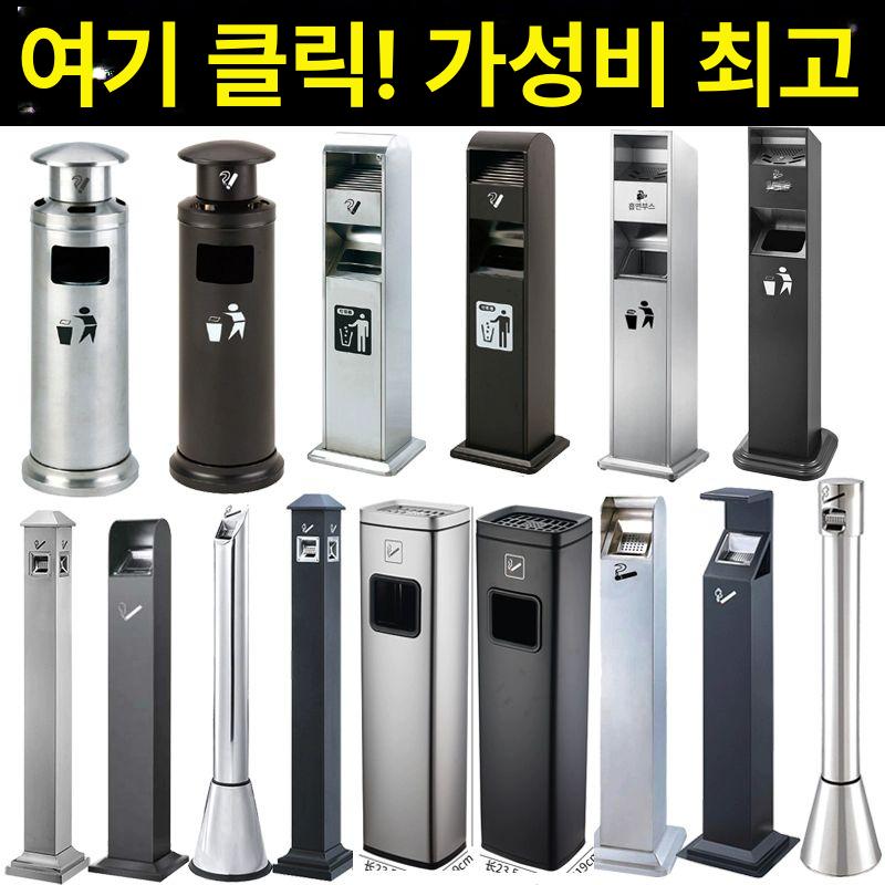 원형 야외용재떨이 스탠드형 업소용 대형재떨이 흡연부스 꽁초수거함 실외재떨이 - 상세 이미지 3