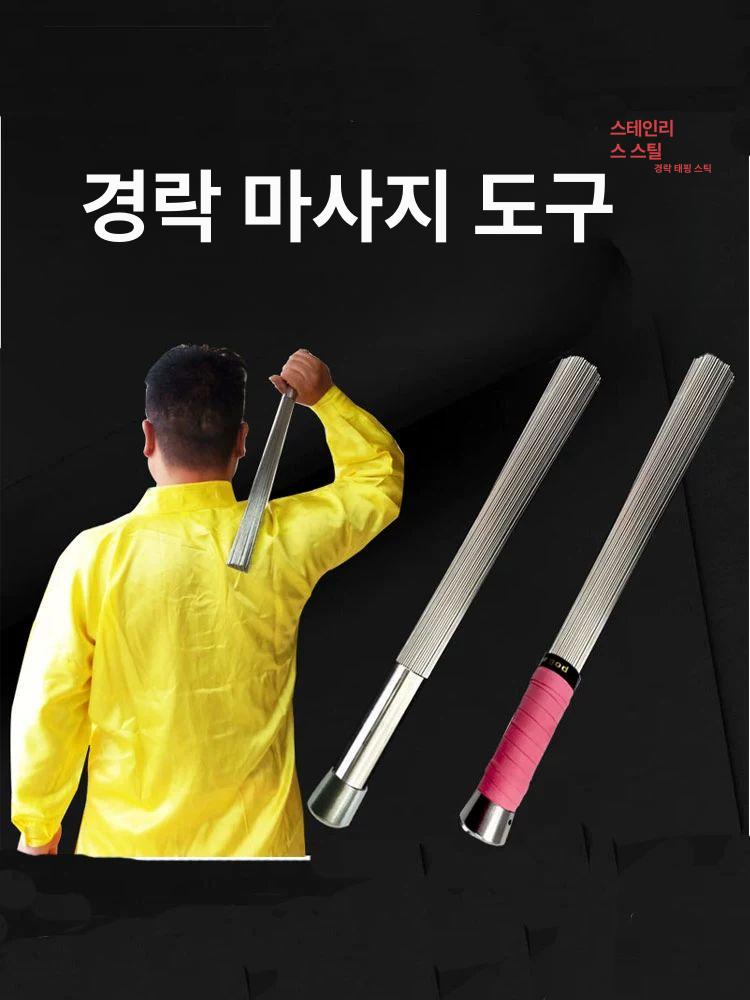 셀프 마사지봉 경락봉 휴대용 림프 발바닥 지압봉 안마봉 손바닥 혈자리 종아리마사지 - 상세 이미지 2