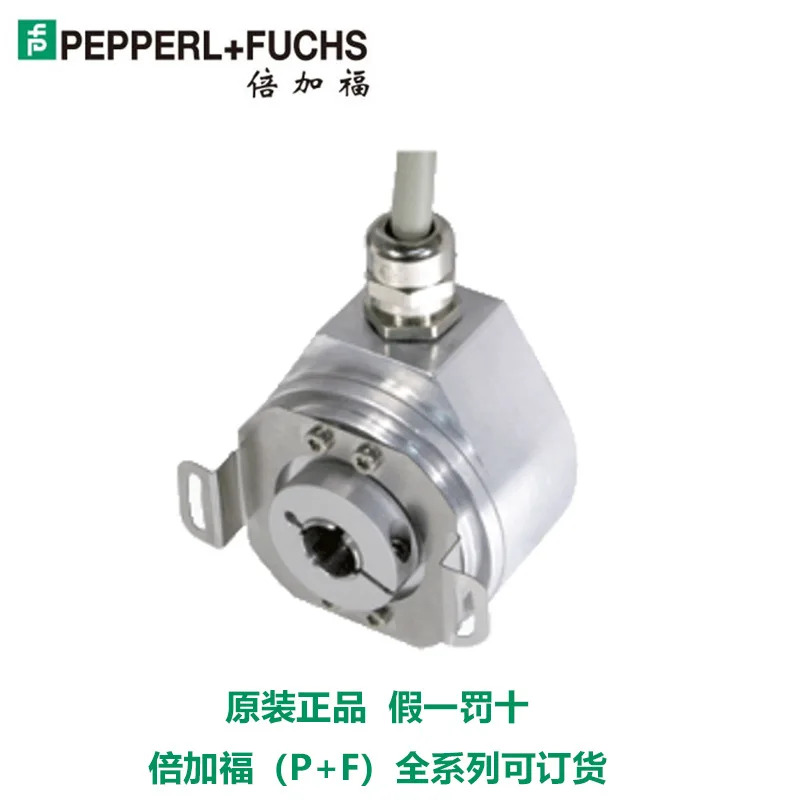 오리지널 Pepperl Fuchs 인코더 AHM58N-0BAAAR0GN-1213 독일 P F 전체 시리즈 납품 가능