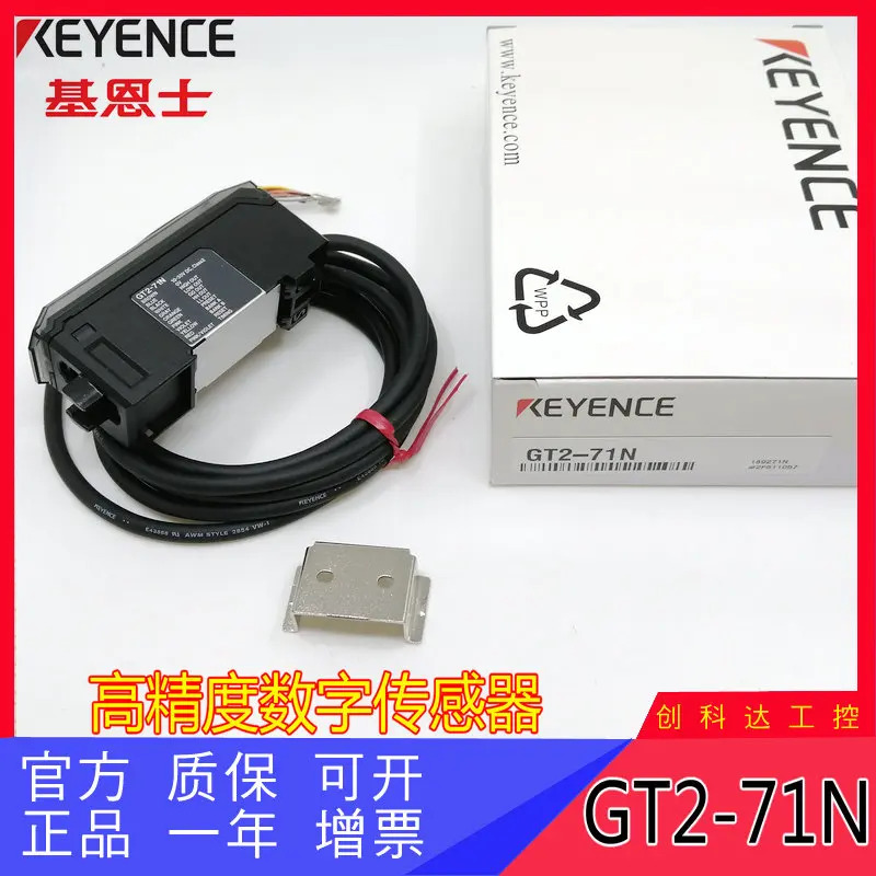 KEYENCE 오리지널 2-A12K 고정밀형 공압 실린더형 센서
