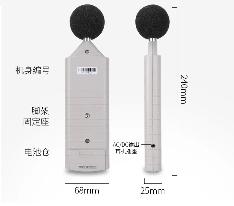 TES-1350A/1350R 사운드 레벨 소음 측정기 컴퓨터 연결 레코더 가져오기